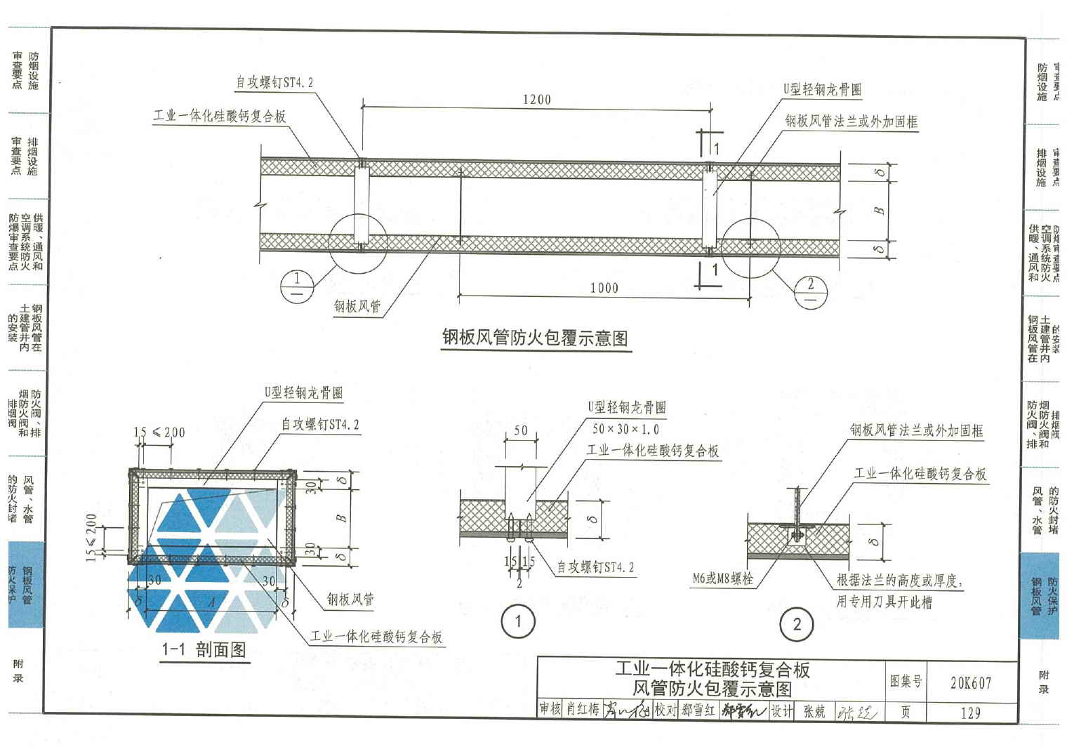 10-200F3145GBZ.jpg